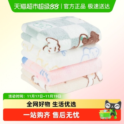 2025年11月19日更新【万能白菜价】的图片 第5张