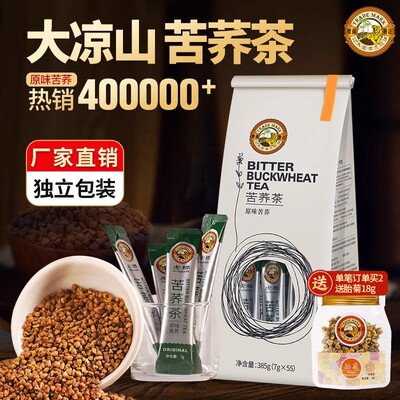 2026年8月3日更新【万能白菜价】的图片 第9张