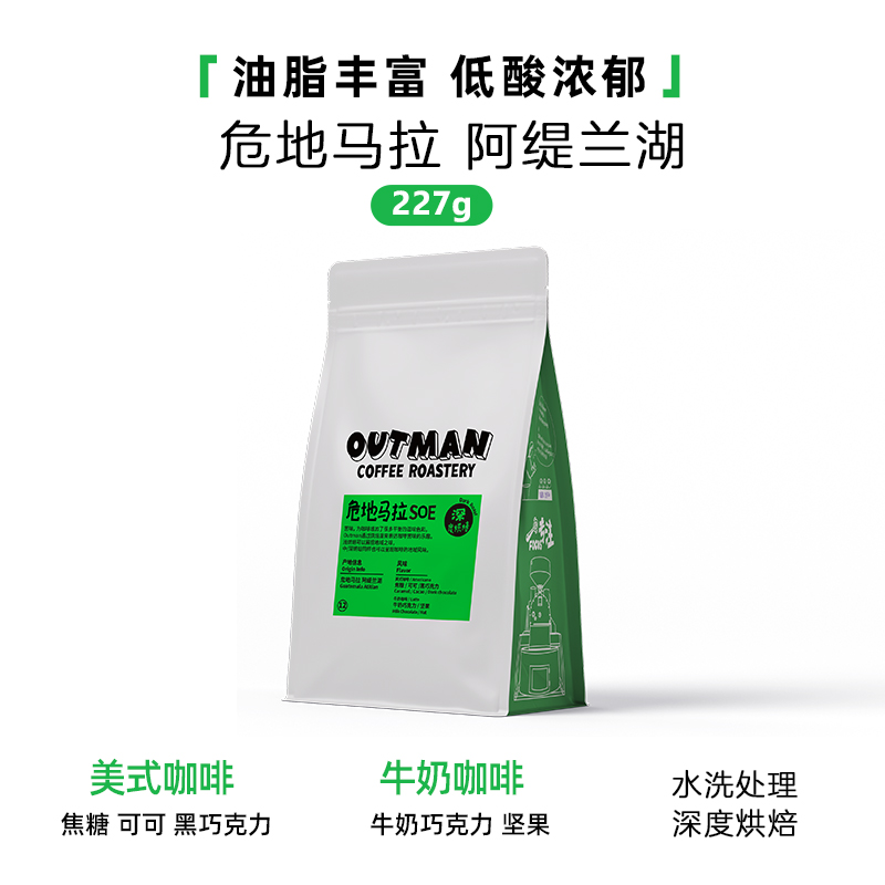 ֬ḻOutman12Σƽʽȶ22757Ԫ