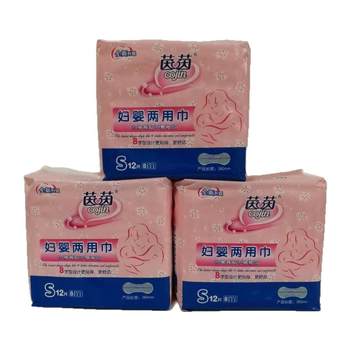 Yinyin maternal and infant dual-use towel for mommy and baby