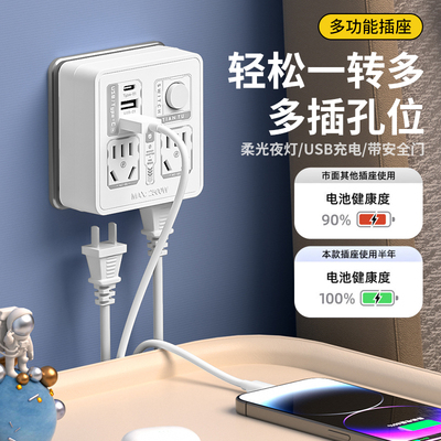 2026年5月18日更新【万能白菜价】的图片 第28张