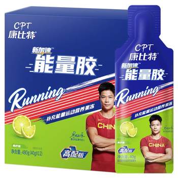 Conbit Energy Glue Marathon Electrolyte Authentic