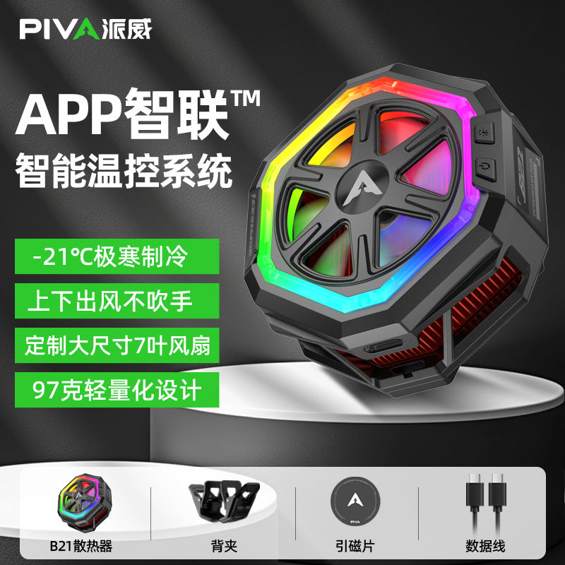 PIVAB21ֻɢ뵼彵³Ƶֱר154.5Ԫ2(77.25Ԫ/)