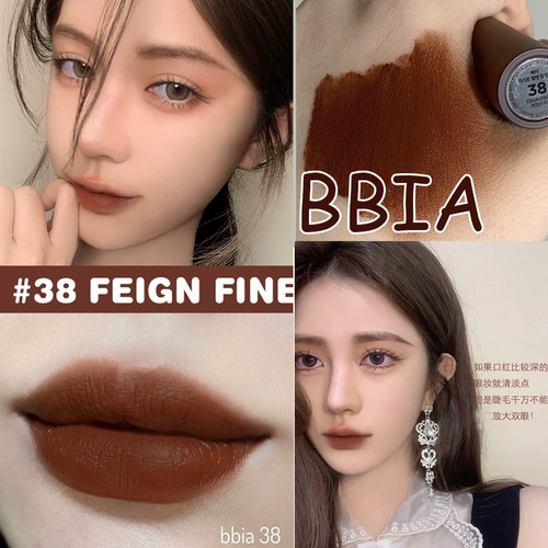 Qingcang Blogger рекомендует корейскому BBIA Velvet Matte Lip Glaze 24# 35# Spot