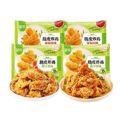 Sheng Nong Original Spicy Crispy Fried Chicken