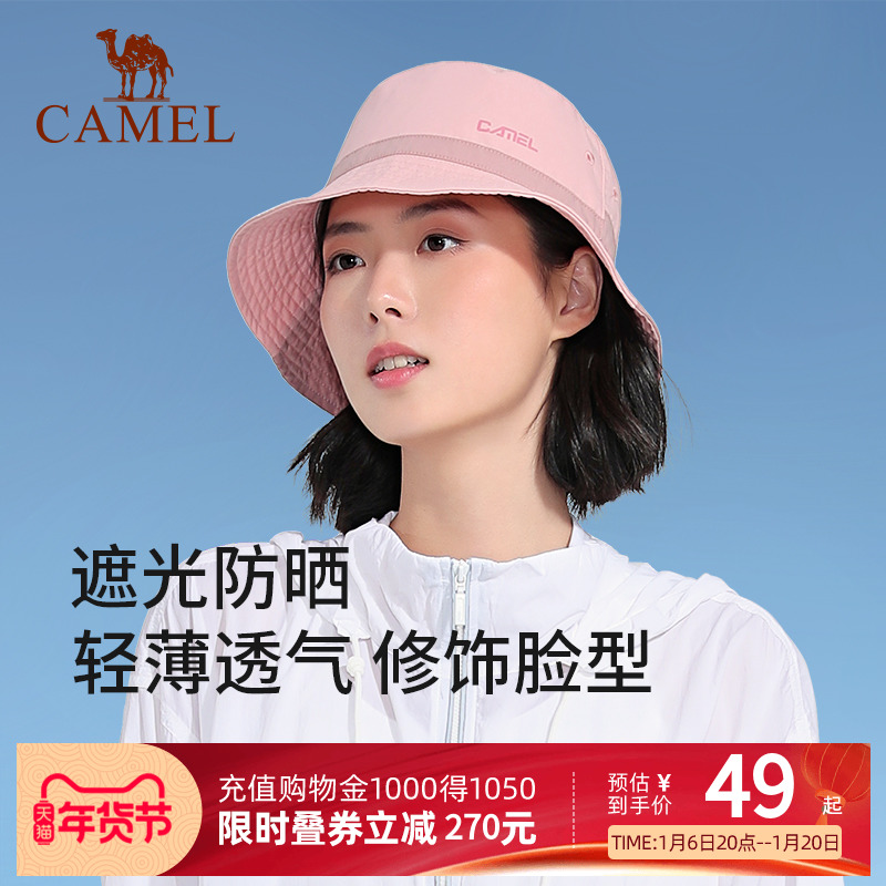 CamelñɹñŮĿɴñ̫ñ ʵ104.5Ԫ,ۺ20.9/