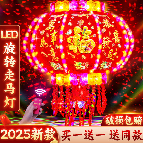 春节中式过年灯笼新年走马灯炫彩流光古典旋转亚克力乔迁室外结婚