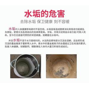 Food grade tea cup tea stain cleaner household environment cleaner tea stain removal artifact