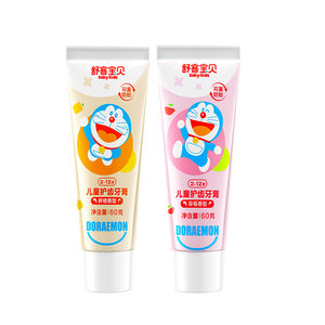 
Shukebaby children's toothpaste, toothpaste, baby containing low fluoride, anti-moth and anti-caries flagship store for children aged 2-3-6-12 years old