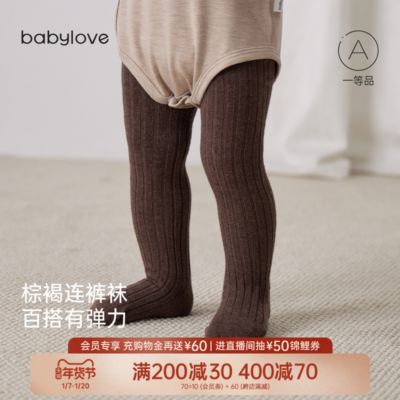 babyloveﶬ⴩ിɫٴӤ׶ů׿ ʵ204.25Ԫ,ۺ40.85/