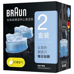 Accessori Per Rasoi Braun Liquido Detergente Ccr2 Liquido Detergente 2 Scatole Set Importato Di Detergente Per Lame