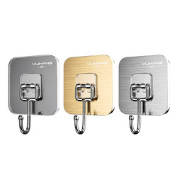 [Ten Years Brand] Traceless Adhesive Stainless Steel Hook