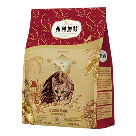 
Flegat Baking Grain 0 Lactose Cow Milk Sandwich Adult Cat Kitten Elderly Cat Nutritional Cat Food Try 200g