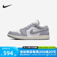 耐克Air Jordan 1 Low AJ1复古灰白男子休闲板鞋篮球鞋553558-053