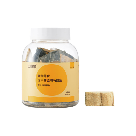 
Taiyangjia Pet Snacks Freeze-dried Raw Cut Mackerel for Cats and Dogs Supplementing Fish Oil Nutritional Mixed Rice Mixed Food Supplement
