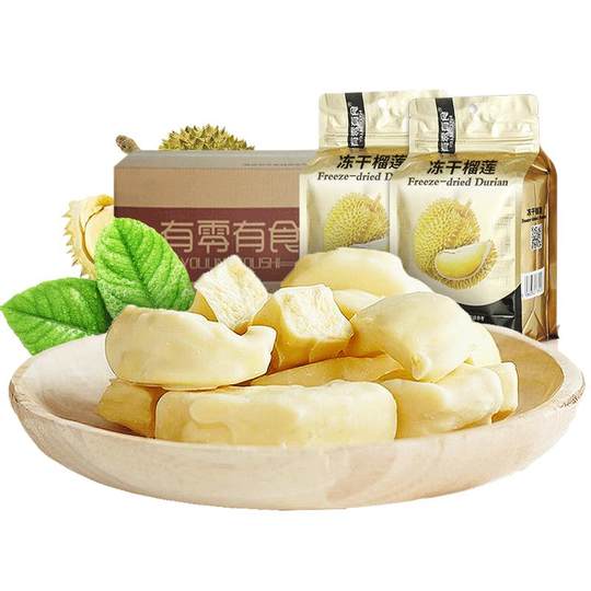 Durian Montong Lyophilisé 500g – Fruit Naturel De Thaïlande, Snack Sain Halal