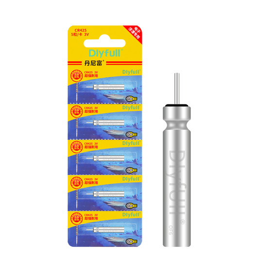 Universal luminous drifting battery electronic drifting fish drifting CR425 Night fishing float genuine Danny rich power source 316/322
