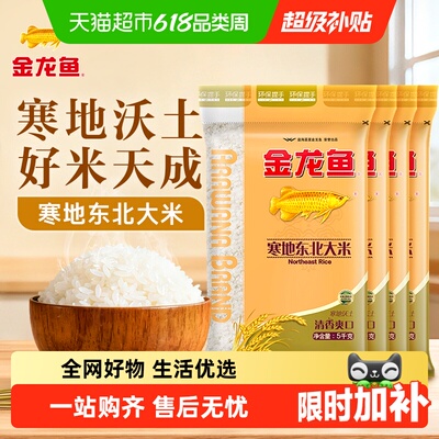 2026年6月9日更新【万能白菜价】的图片 第69张