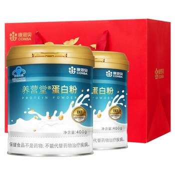 Kang Enberin powder enhances immunity for the elderly
