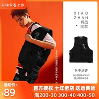 Li Ning Men 2022 Summer Siao Zhan's противоположный Badfive
