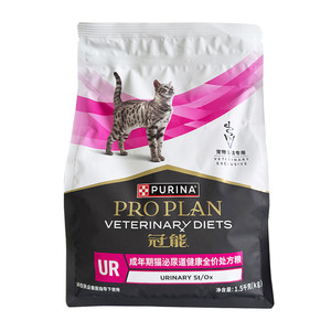
Guanneng adult cat urinary tract prescription cat food, healthy low magnesium, full price diuretic, less frequent urination, soothing bladder care