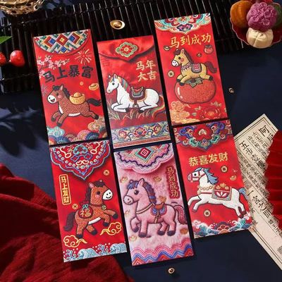 2025年12月29日更新【万能白菜价】的图片 第11张