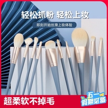 Makeup brush set Cangzhou set brush student affordable eye shadow brush foundation make-up powder brush full set brush portable mini