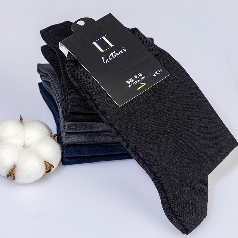 �������Ͳ�³̩��֯����ֱ����ʿ��Ͳ����5˫��װ 50Ԫ