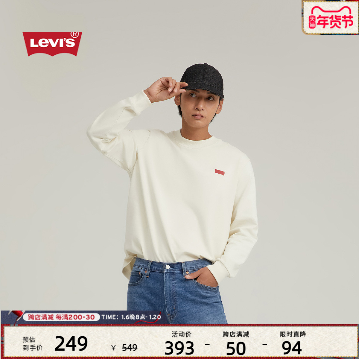 Levi'sά˹24ʿ¿ʽԲLOGOӡʳ ʵ864.72Ԫ,ۺ216.18/