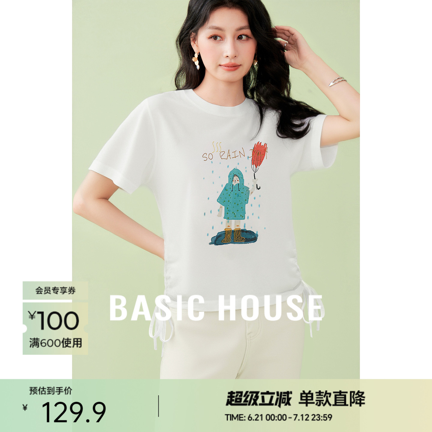 ɫ S Basic House/ټҺòTŮļƸӡ129.9Ԫ