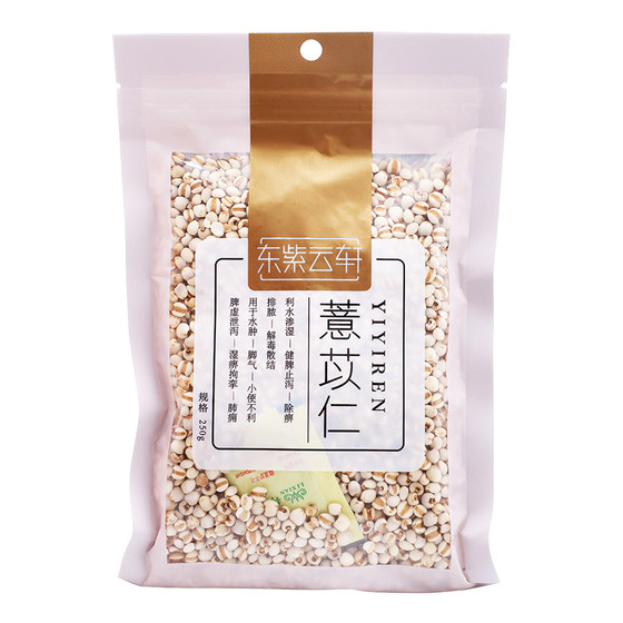 
Dongziyunxuan Guizhou Coix Seed Coix Rice Coix 250g coarse grains and grains official flagship store authentic
