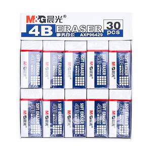 
Morning light 4b eraser for primary school students, non-toxic, less crumbs, no traces, wipe clean, kindergarten art 2B elephant skin drawing test first grade erasing pencil elephant skin sketch stationery
