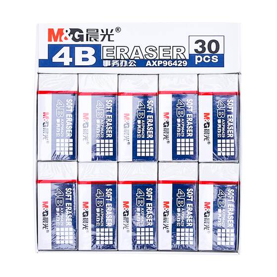 
Morning light 4b eraser for primary school students, non-toxic, less crumbs, no traces, wipe clean, kindergarten art 2B elephant skin drawing test first grade erasing pencil elephant skin sketch stationery