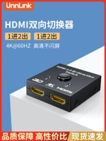 Флагманский магазин Unnlink HDMI переключение второго -один