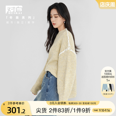 taobao agent Demi-season sweater, knitted top, round collar, 2023 collection