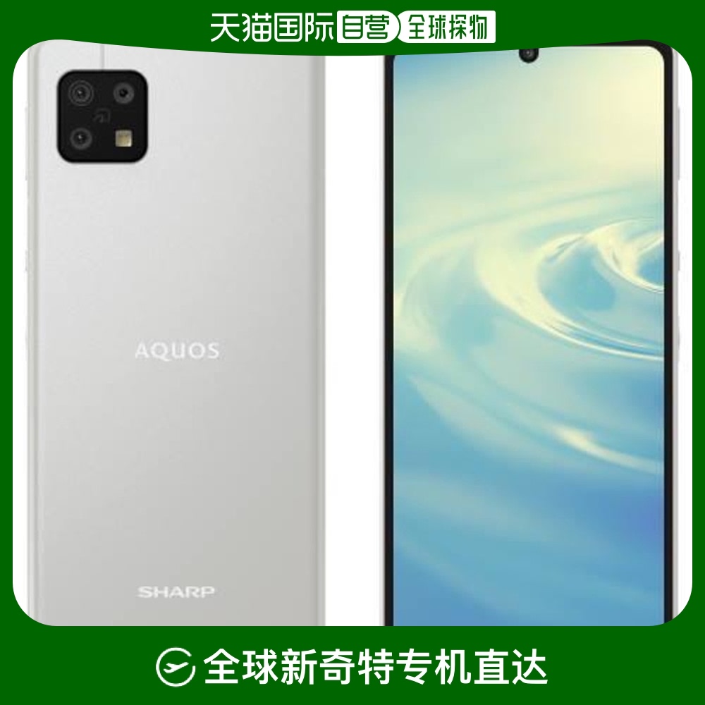 ɫ SH-M19AX-SV ձֱձֱSHARP6.1IGZOʾֱ5G2849.67Ԫ(88VIP 95)