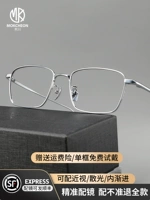 木川 Сверхлегкие ретро квадратные очки, объектив, бизнес-версия