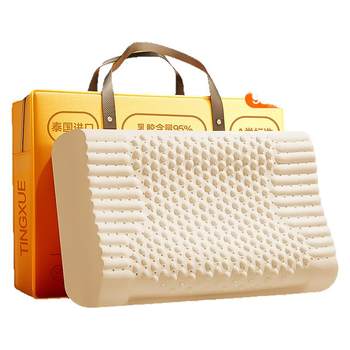 
Recommended by Yuhui colleagues] Thailand natural latex pillow