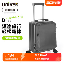 Uniker suitcase for women, boarding luggage, business travel, men, universal silent wheels, small travel suitcase