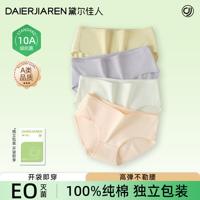 2026年1月117日更新【万能白菜价】的图片 第16张