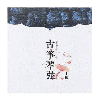 Guzheng strings professional performance 1-21 complete set