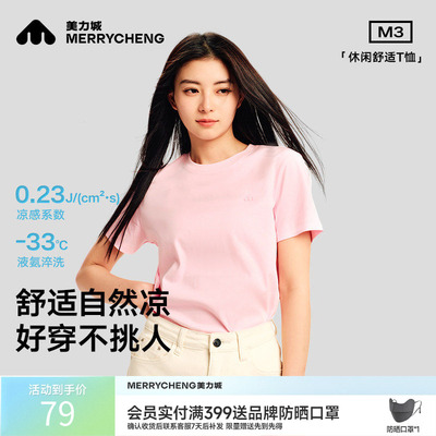 2026年7月8日更新【万能白菜价】的图片 第72张