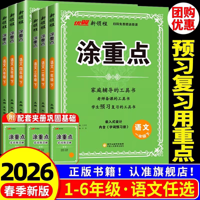 2026年5月29日更新【万能白菜价】的图片 第90张