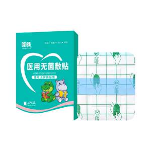 
Longchang medical navel patch newborn baby swimming bath sterile waterproof patch baby umbilical cord care umbilical patch