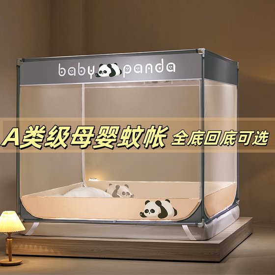 Anti-fall Children 2025A Class Mother and Infant Mosquito Net Home Bedroom Back-Back 135x190m Bed Baby Anti-fall Bed Full Bottom
