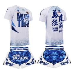 Dragon and Tiger Armor Fighting Set Training Children Customized Men
