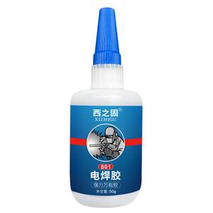
Strong glue to bond metal, wood, ceramics, water pipes, plastic, shoe repair, tire repair, wood glue, slippers, splicing, wood, toys, furniture, oily 502 electric welding agent, universal glue