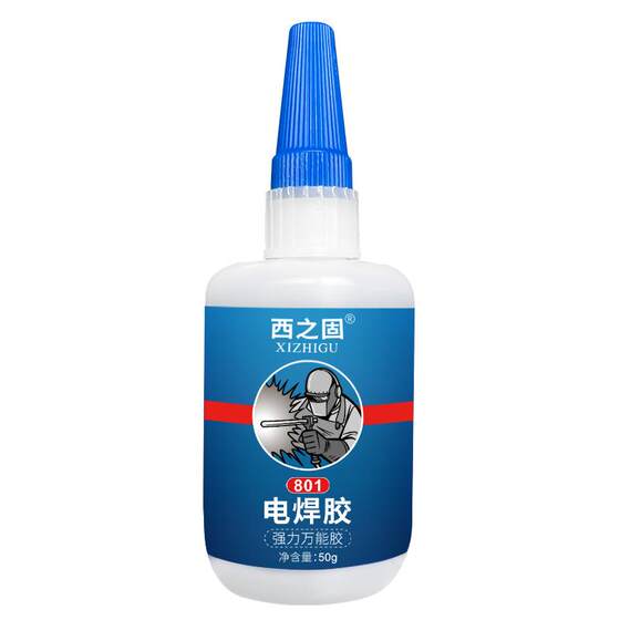 
Strong glue to bond metal, wood, ceramics, water pipes, plastic, shoe repair, tire repair, wood glue, slippers, splicing, wood, toys, furniture, oily 502 electric welding agent, universal glue