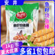 安井鱼籽烧鱼棒1kg/包 串串香商用韩式烤鱼棒火锅丸子关东煮食材