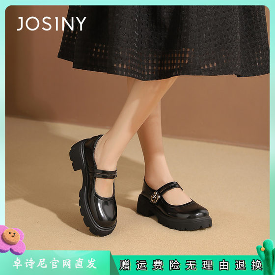 Zhuoshini 여성 신발 새로운 2024 새로운 봄 스타일 스커트 신발 JK 작은 가죽 신발 라운드 발가락 하이힐 메리 제인 신발